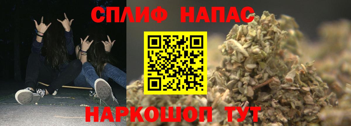 Шишки марихуана THC 21%  Конопля AK-47  Сунжа  Марихуана White Widow  Вход с VPN  Каннабис LSD WEED 